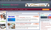 ������� � �������� | ��������� ����� | ���������� ����� � Kupuvam-Prodavam.net