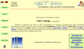 `����` ���� - ��. ���������. ������������ �� �������