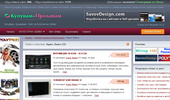 �����, ����� | ��������� ����� | ���������� ����� � Kupuvam-Prodavam.net
