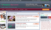 ����� - 1 | ��������� ����� | ���������� ����� � Kupuvam-Prodavam.net