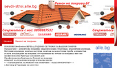 sevdi-stroi.alle.bg