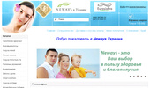 �������� - ������� ��������� Modere/Neways
