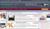 �������� � ������� | ��������� ����� | ���������� ����� � Kupuvam-Prodavam.net