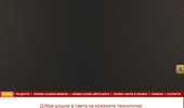 Leatherclinic