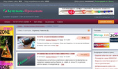 �������, ������� | ��������� ����� | ���������� ����� � Kupuvam-Prodavam.net
