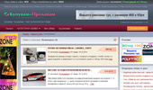 ����������� | ��������� ����� | ���������� ����� � Kupuvam-Prodavam.net