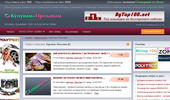 �������, �������� | ��������� ����� | ���������� ����� � Kupuvam-Prodavam.net