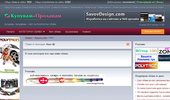 ���� | ��������� ����� | ���������� ����� � Kupuvam-Prodavam.net