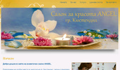 ���������� ����� ANGEL