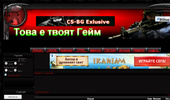 CS-BG Exluve