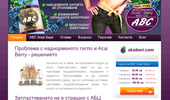 ��������� ���������� � ABC Acai Berry