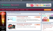 ��� � ������� | ��������� ����� | ���������� ����� � Kupuvam-Prodavam.net