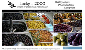 "����-2000" ���� - �������� �� ������ ������� �� ��������