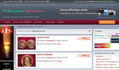 ����������� | ��������� ����� | ���������� ����� � Kupuvam-Prodavam.net