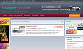 �������� | ��������� ����� | ���������� ����� � Kupuvam-Prodavam.net