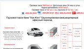 �������� ����� ���� "Van", �������������� ����