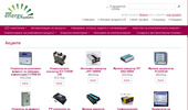 SaveEnergySystem