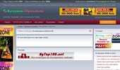 ����������� �������� | ��������� ����� | ���������� ����� � Kupuvam-Prodavam.net