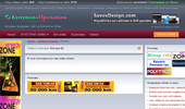 ������� | ��������� ����� | ���������� ����� � Kupuvam-Prodavam.net