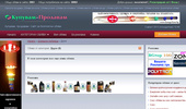����� | ��������� ����� | ����� - Kupuvam-Prodavam.net