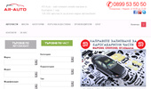 ��������� �� ���������� �� ������ ������� Ar-Auto