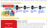 ����� ����� 2 HD �� ���� - Online TV in Bulgaria Live - ���������, ��������, ������
