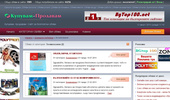 ����������� | ��������� ����� | ���������� ����� � Kupuvam-Prodavam.net