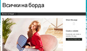 ������ �� �����! - vsichkinaborda.simplesite.com