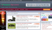������ | ��������� ����� | ���������� ����� � Kupuvam-Prodavam.net