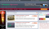 ����� | ��������� ����� | ���������� ����� � Kupuvam-Prodavam.net
