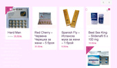 Home - topstimulantitopstimulanti
