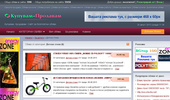 ������ ����� | ��������� ����� | ���������� ����� � Kupuvam-Prodavam.net