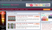 ����� 3 | ��������� ����� | ���������� ����� � Kupuvam-Prodavam.net