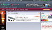 ������� | ��������� ����� | ���������� ����� � Kupuvam-Prodavam.net
