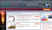 ������ �� ���� | ��������� ����� | ���������� ����� � Kupuvam-Prodavam.net