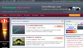 ������� | ��������� ����� | ���������� ����� � Kupuvam-Prodavam.net