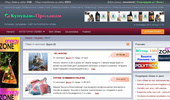 ����� 4 | ��������� ����� | ���������� ����� � Kupuvam-Prodavam.net