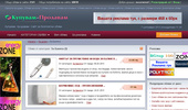 �� ������ | ��������� ����� | ���������� ����� � Kupuvam-Prodavam.net