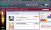 ���������� | ��������� ����� | ���������� ����� � Kupuvam-Prodavam.net
