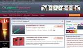 ������� | ��������� ����� | ���������� ����� � Kupuvam-Prodavam.net