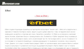 Efbet �� �������� � ������������ 100 ��. �����