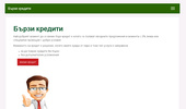 Iskampari.com - �������� ��������� �� ����� ������