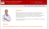 Trainoslabi.com �������� �� ������ ����������