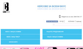 Casebook.bg