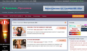 ���� ������ ���� | ��������� ����� | ���������� ����� � Kupuvam-Prodavam.net