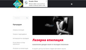 ������� �������� - Vanity Zone