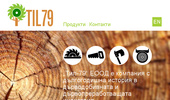 `��� 79` ���� - ��������� ������ ��������