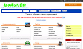 ���� �� ��������� ����� - IsoHut.EU