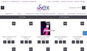SexStoki.Com � ������� �� ������