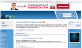 �������� �� 2014-2015 ������ �� ������ - �������� �� 2014-2015 ������ �� ������ � ������� ��������� �� 2014, ������� ...